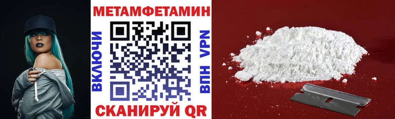 где продают Заволжье АМФ 98%