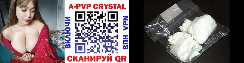 APVP Crystall Заволжье