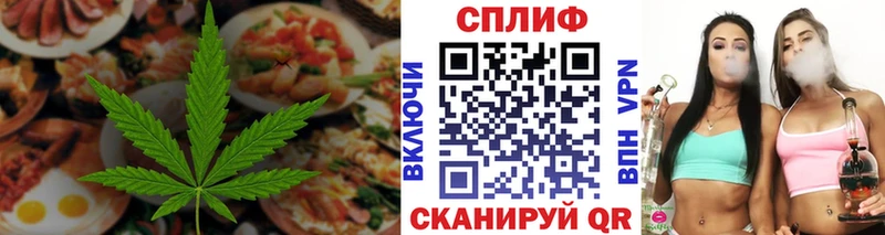 Печенье с ТГК марихуана Заволжье