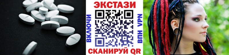 Ecstasy XTC  Заволжье 