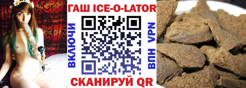 даркнет телеграм  как найти   Заволжье  ГАШИШ гарик 