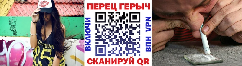 Героин хмурый  ОМГ ОМГ как войти  Заволжье  купить наркотик 