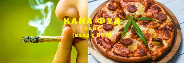 гашишное масло Белокуриха