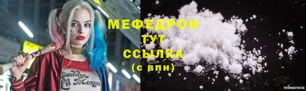 кокаин Беломорск