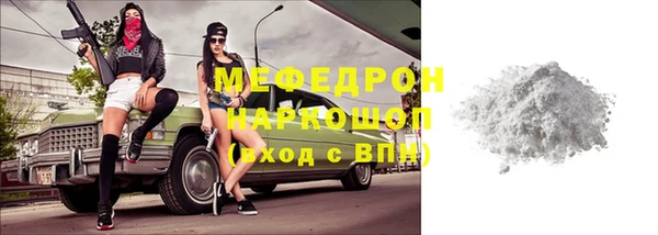 гашишное масло Белокуриха