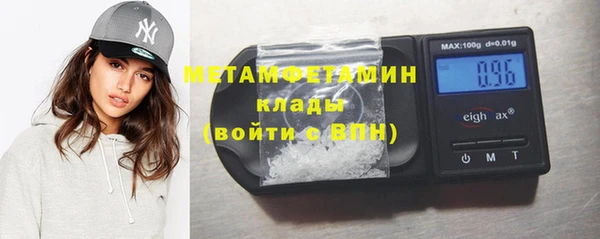 гашишное масло Белокуриха