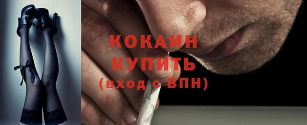 гашишное масло Белокуриха