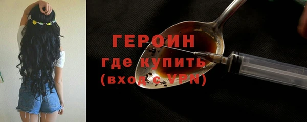 гашишное масло Белокуриха