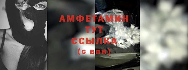 кокаин Беломорск