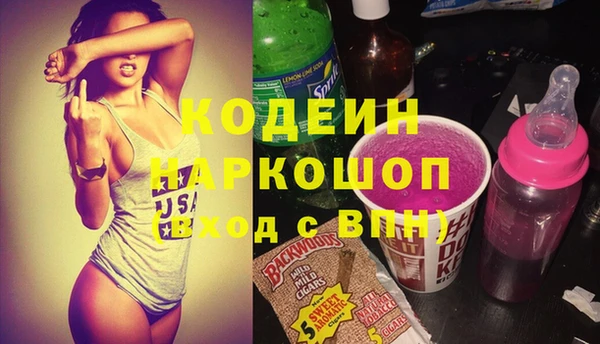 кокаин Беломорск