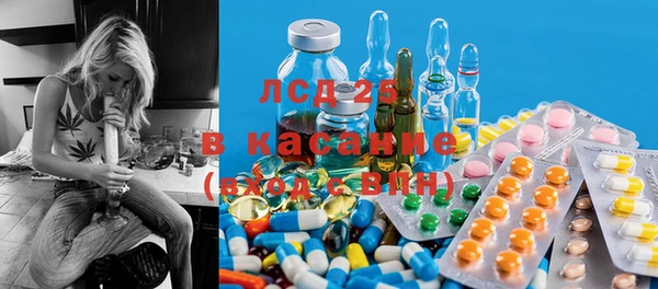 гашишное масло Белокуриха