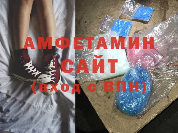 гашишное масло Белокуриха