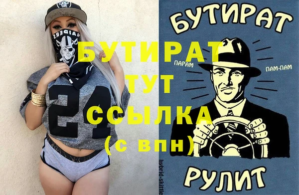 крисы Белоозёрский