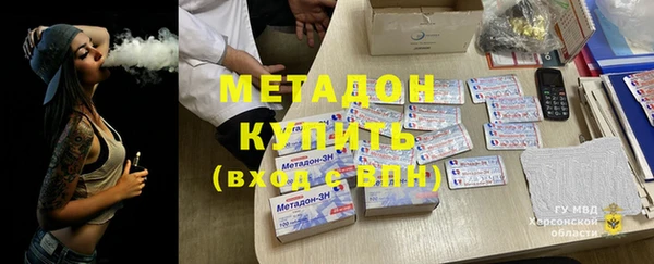 гашишное масло Белокуриха