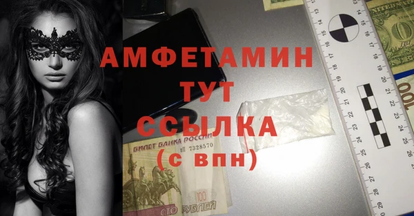 кокаин Беломорск