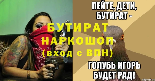 гашишное масло Белокуриха