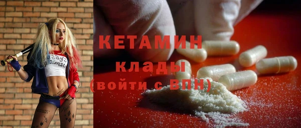 кокаин Беломорск