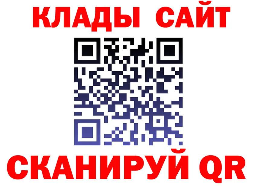 ТГК жижа зеркало площадка МЕГА Заволжье