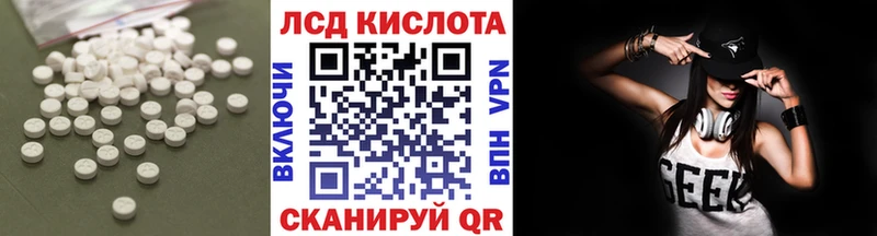 LSD-25 экстази ecstasy Заволжье
