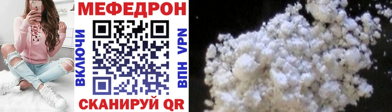 Меф 4 MMC  наркотики  Заволжье 