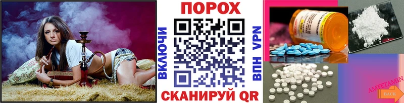 Метамфетамин пудра Заволжье