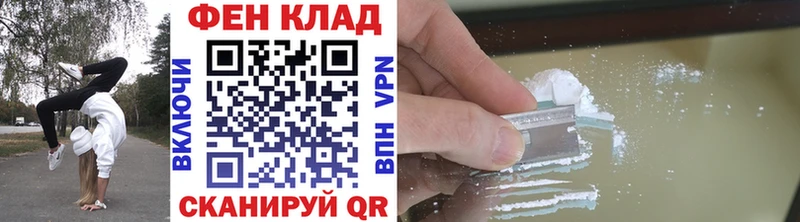 МЕТАМФЕТАМИН Methamphetamine как найти закладки Заволжье