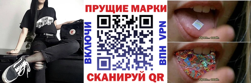 Марки N-bome 1500мкг  Заволжье 