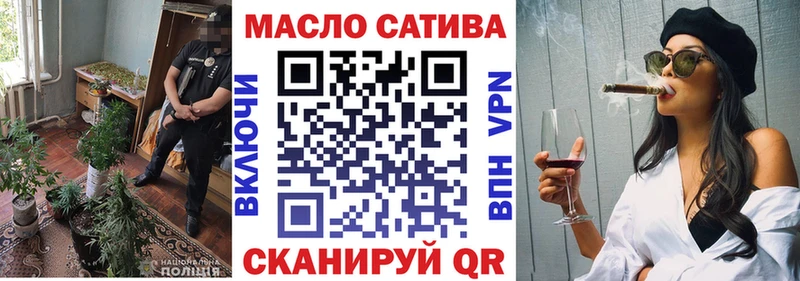цена наркотик ОМГ ОМГ как войти Дистиллят ТГК гашишное масло Заволжье