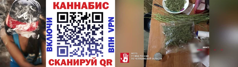 Канабис тримм  купить наркоту  Заволжье 